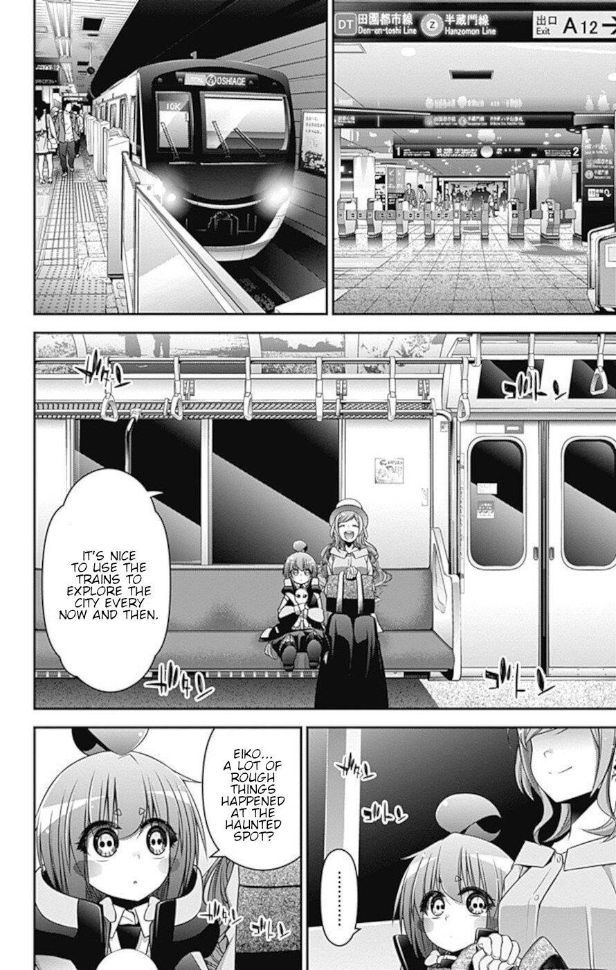 Chapter 20 (Image 16)