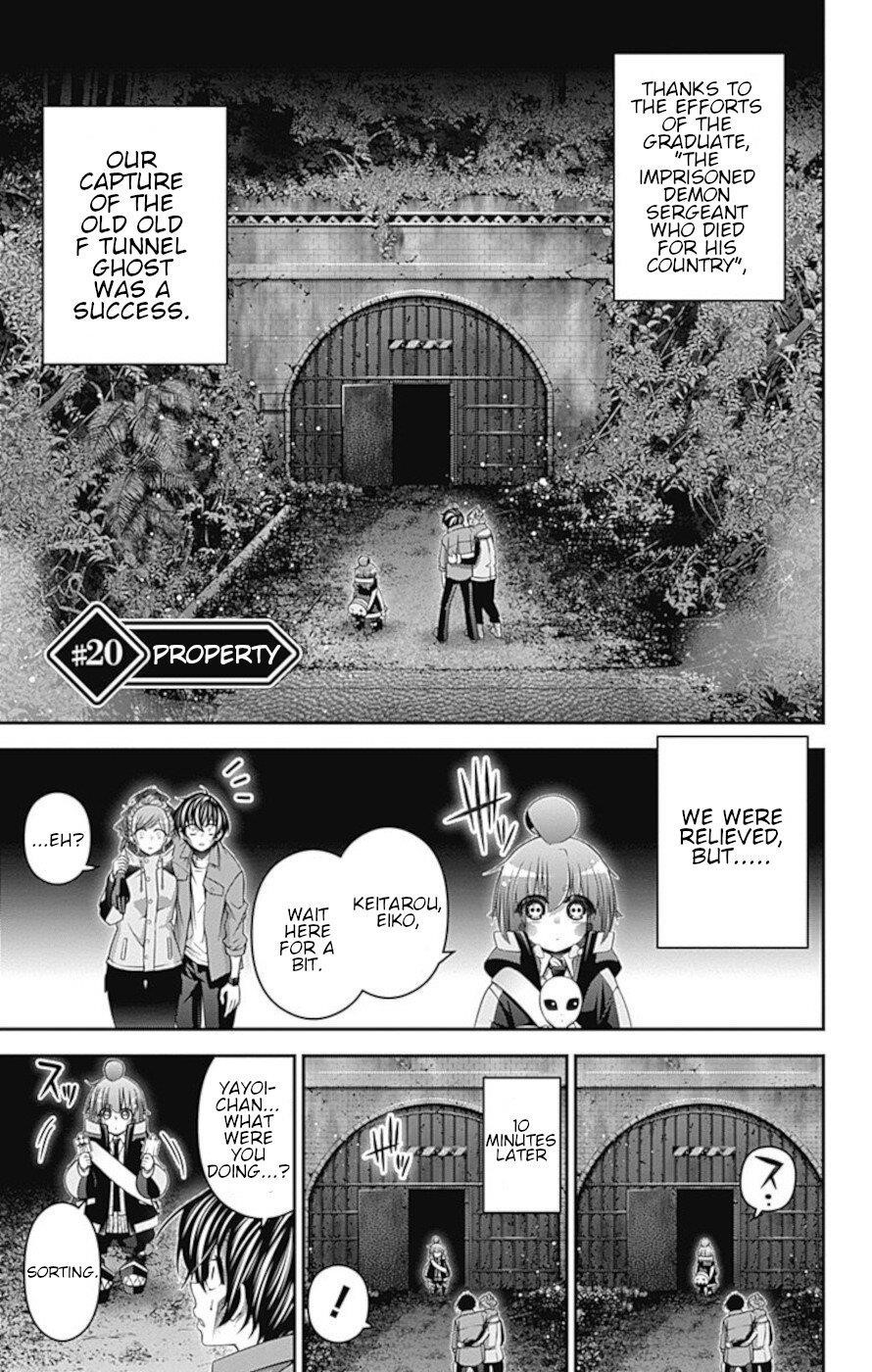 Chapter 20 (Image 1)