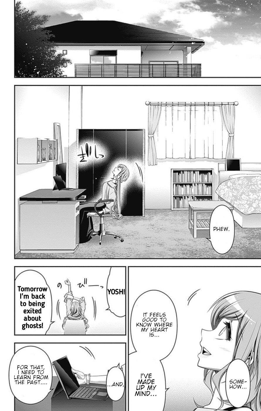Chapter 20 (Image 28)