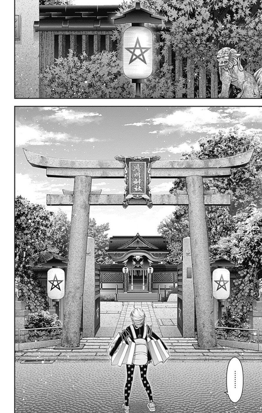 Chapter 20 (Image 34)
