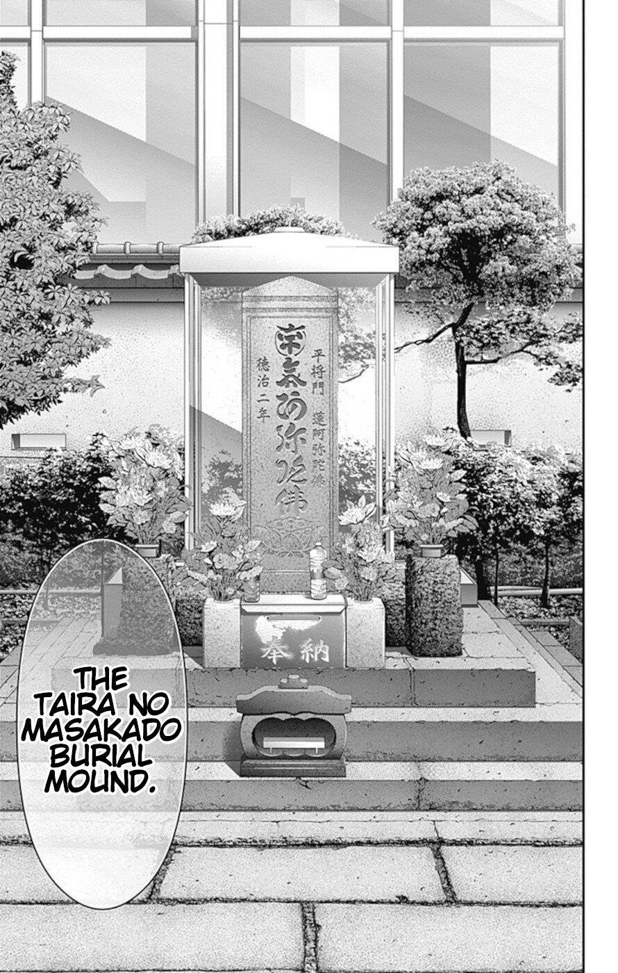 Chapter 20 (Image 19)