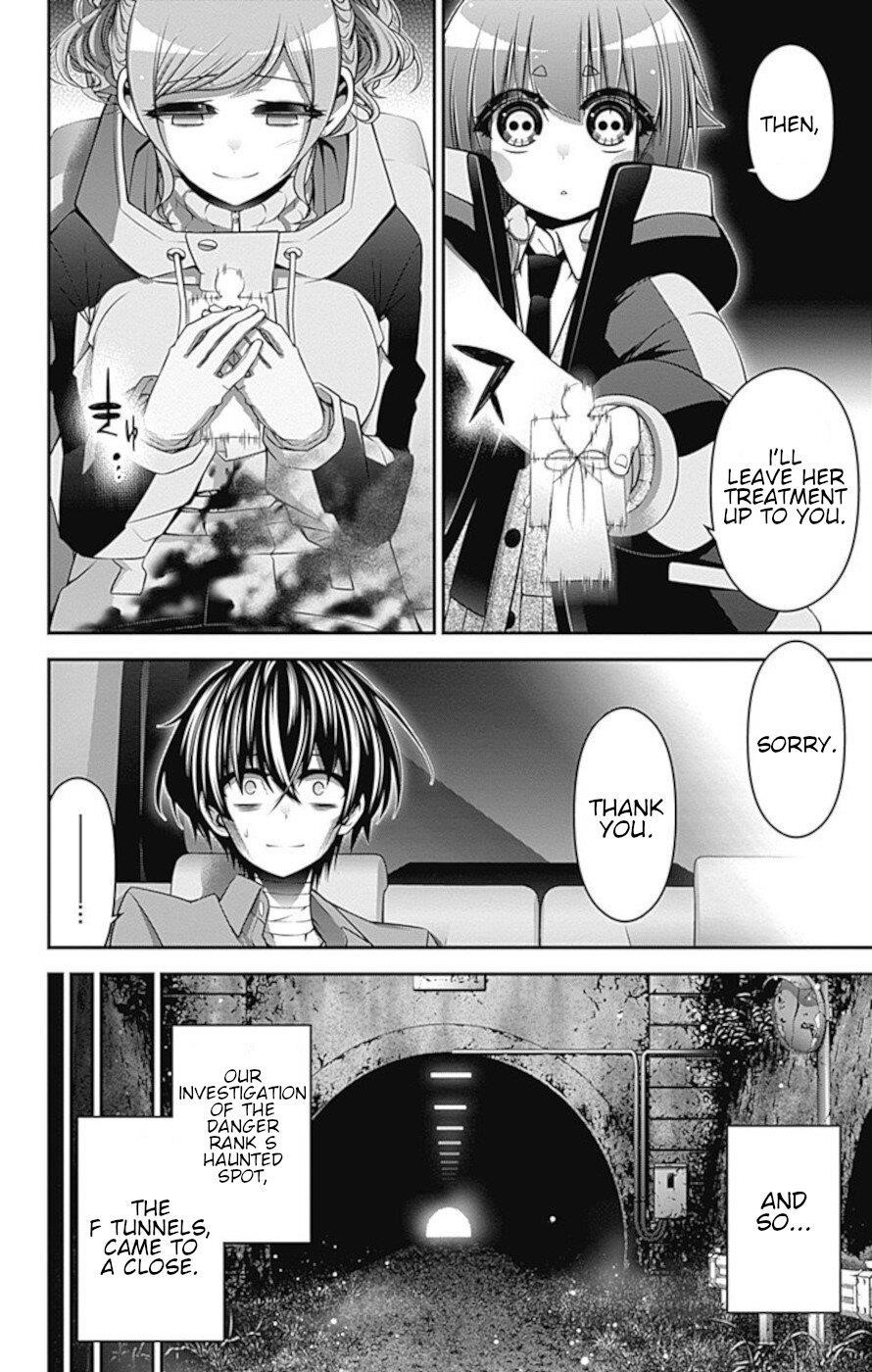 Chapter 20 (Image 10)
