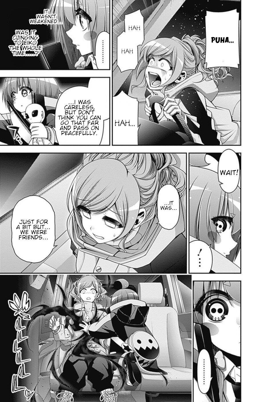 Chapter 20 (Image 9)