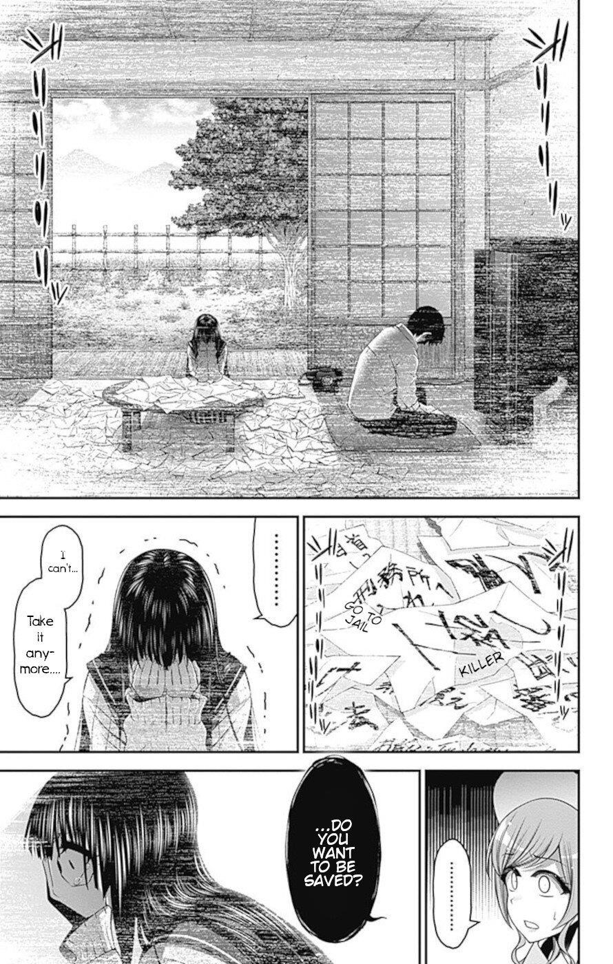 Chapter 21 (Image 24)