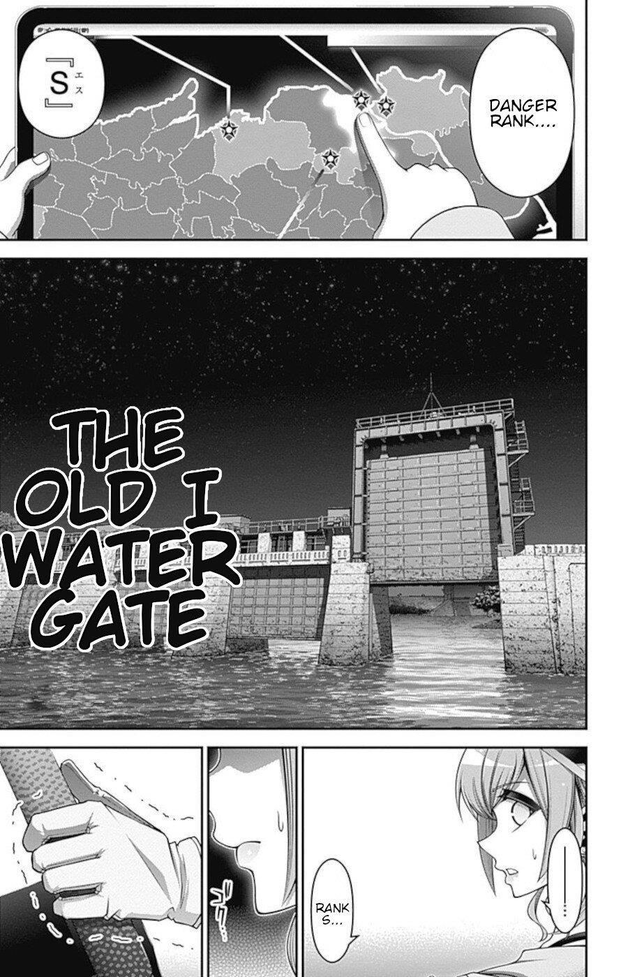 Chapter 23 (Image 16)
