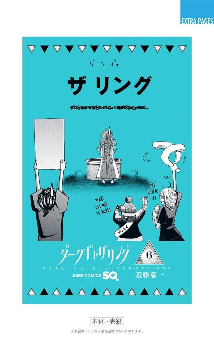 Chapter 23 (Image 39)