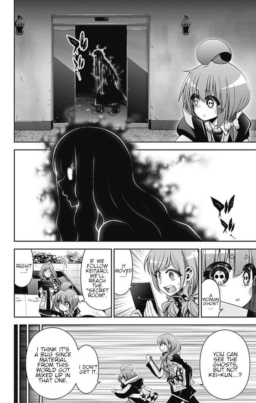 Chapter 24 (Image 14)