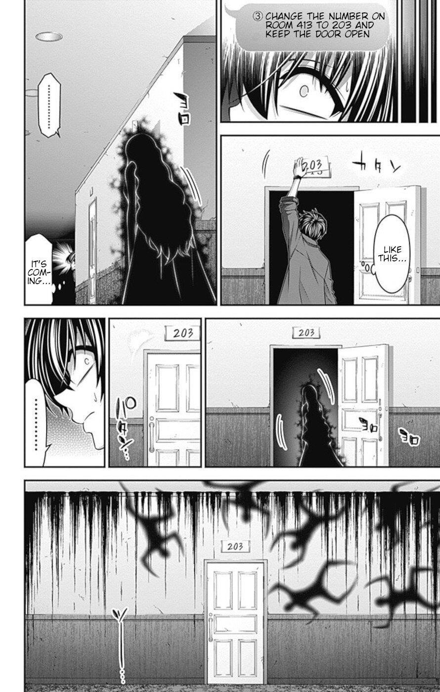 Chapter 24 (Image 22)