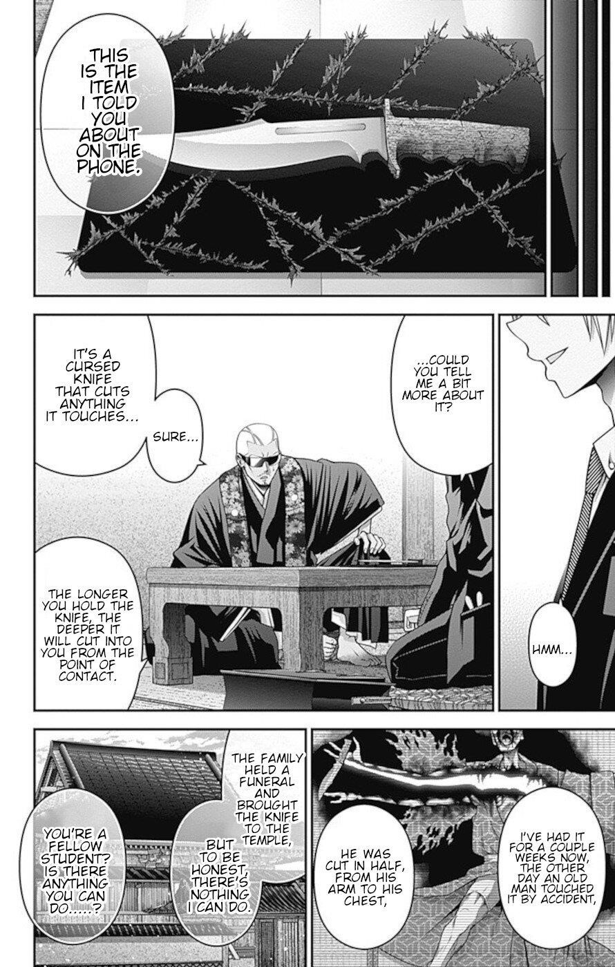 Chapter 25 (Image 32)