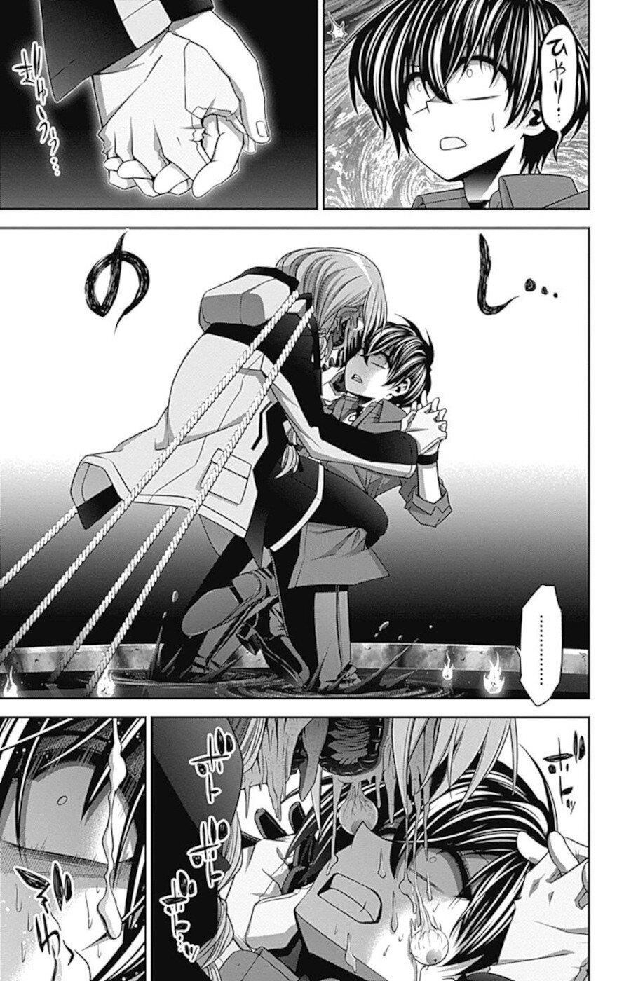Chapter 25 (Image 4)