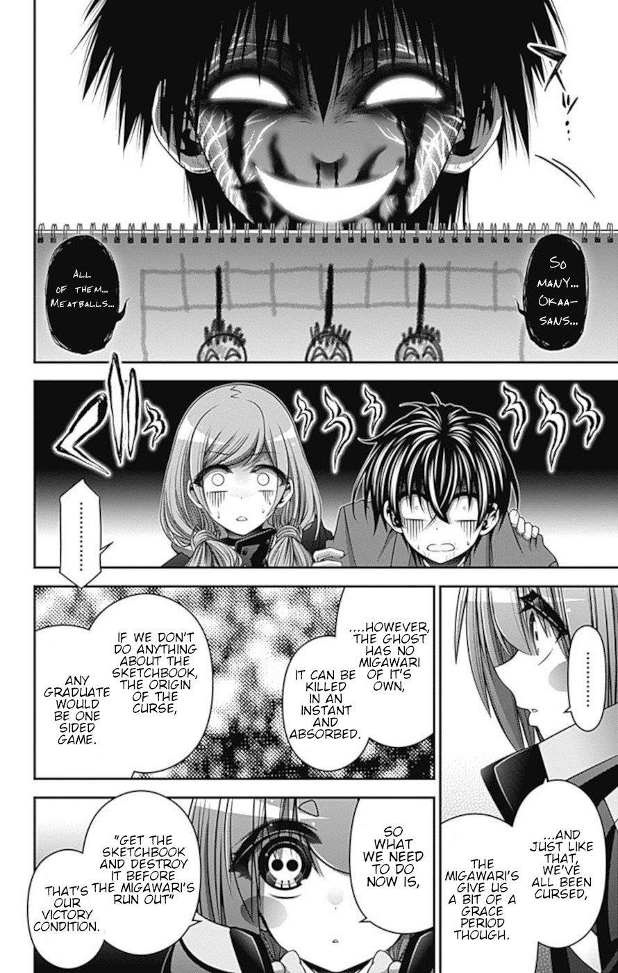 Chapter 27 (Image 7)