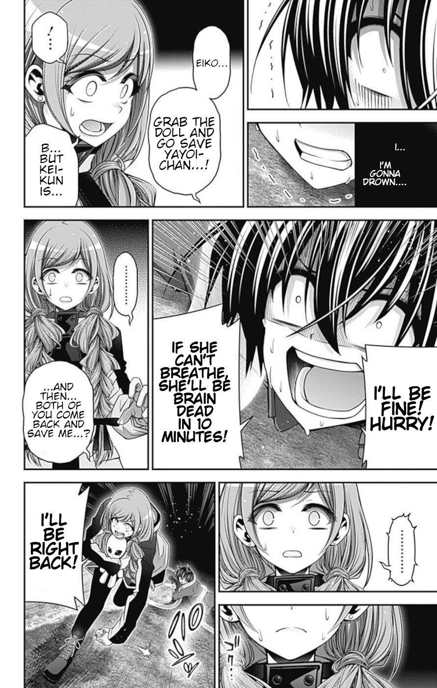 Chapter 27 (Image 15)