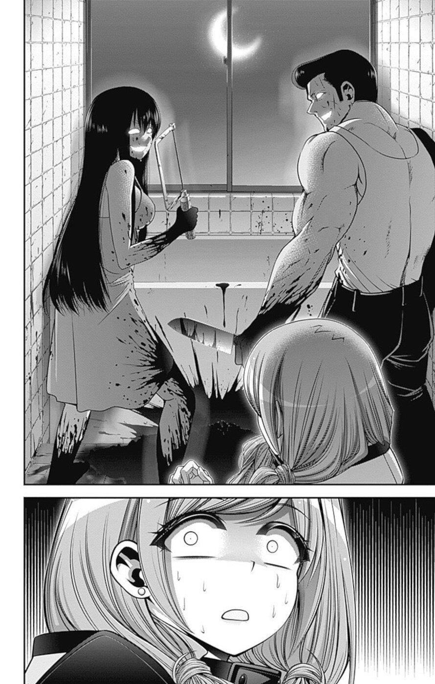 Chapter 27 (Image 21)