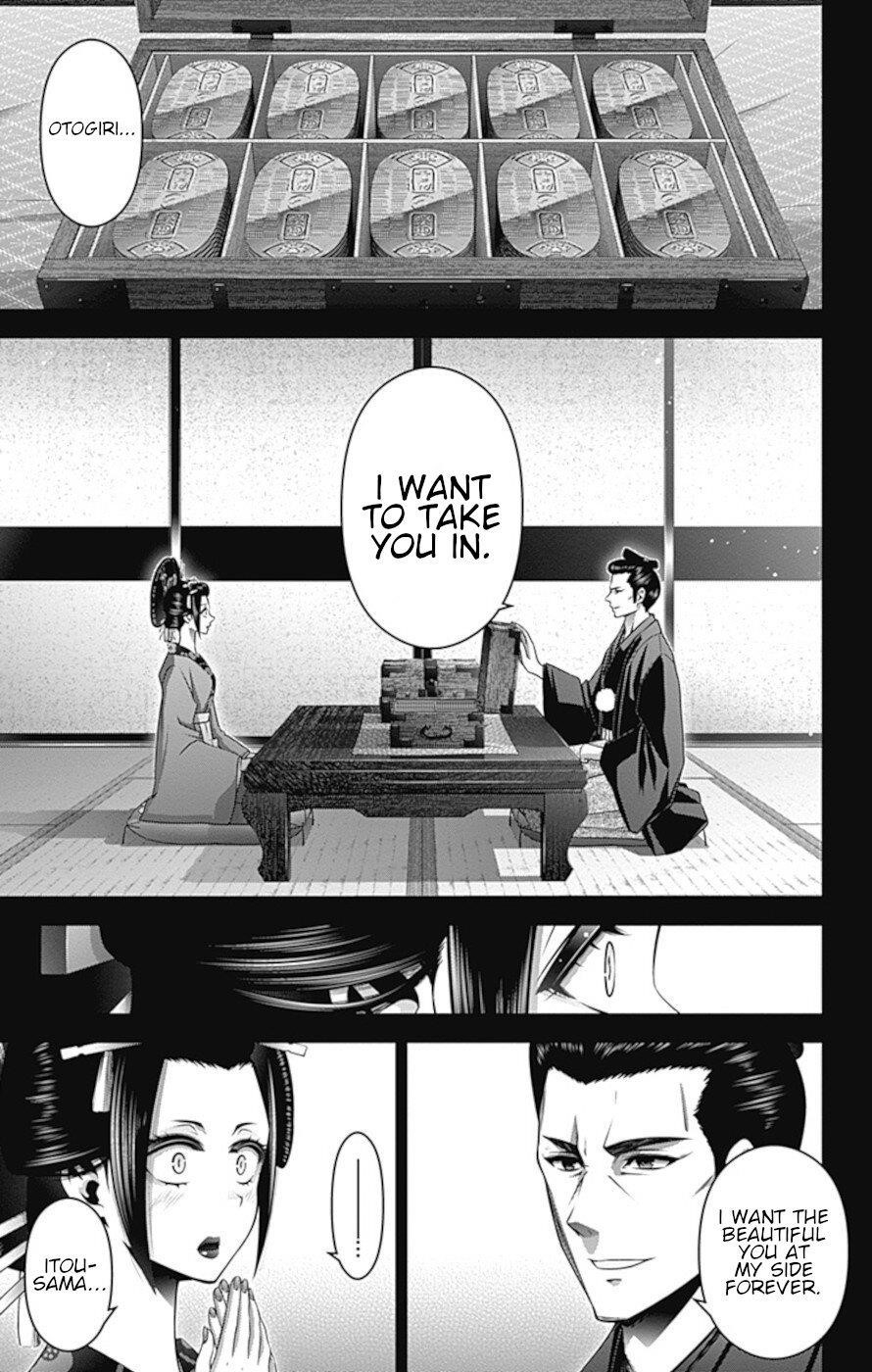 Chapter 28 (Image 32)