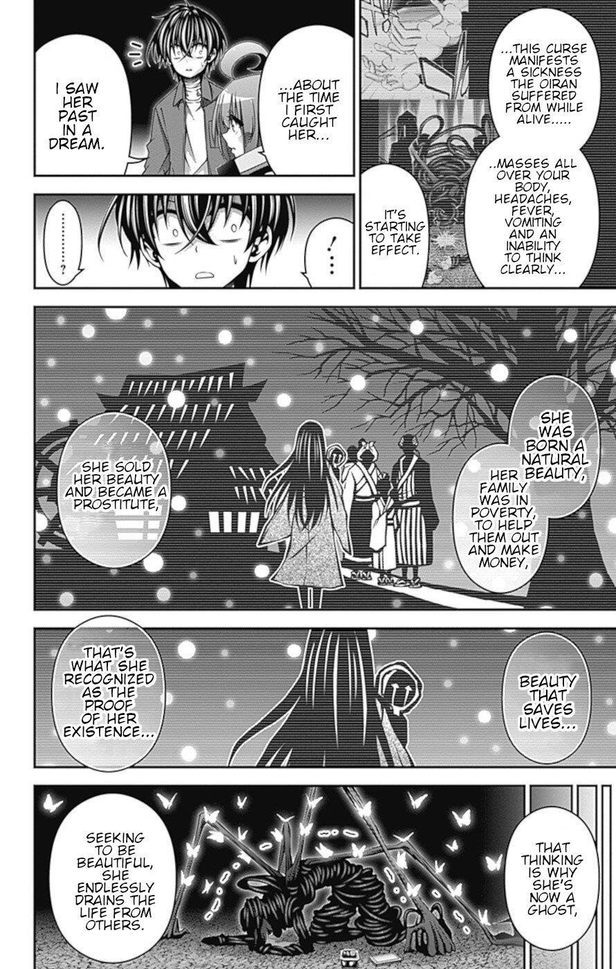 Chapter 28 (Image 15)