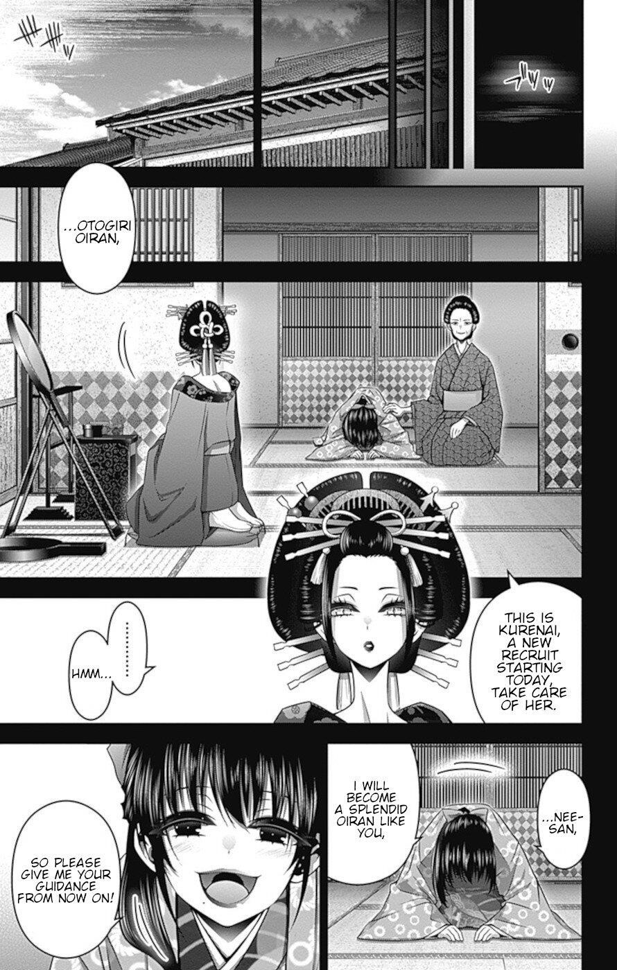 Chapter 28 (Image 30)