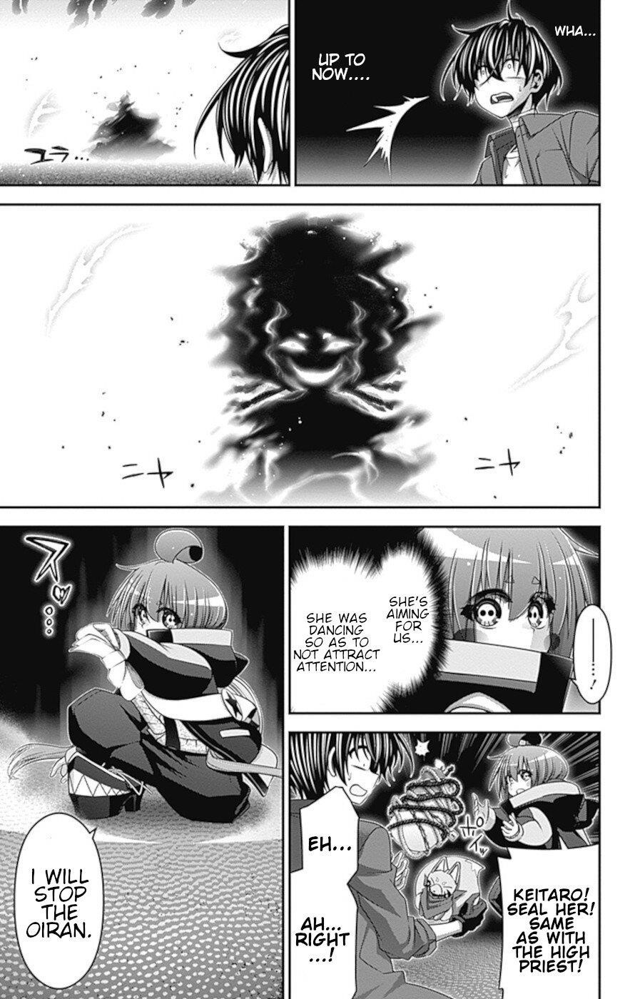 Chapter 29 (Image 22)