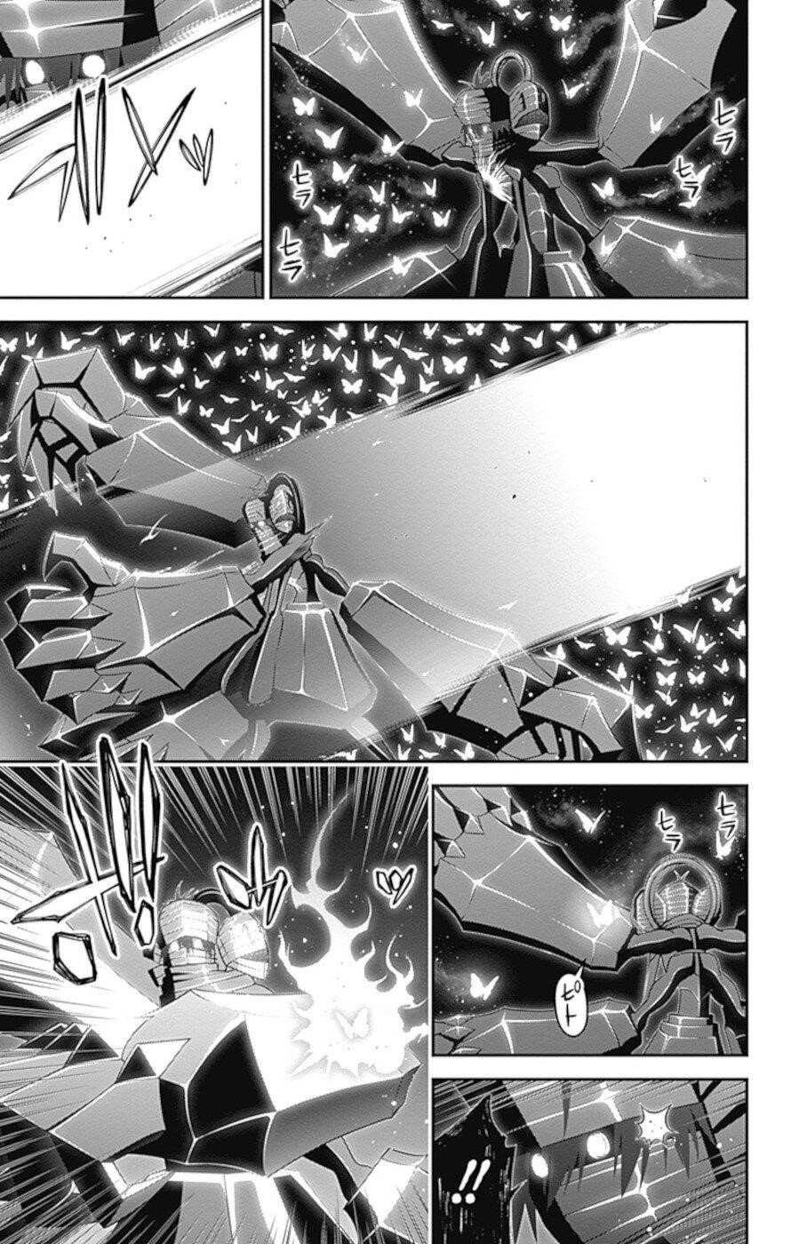 Chapter 29 (Image 4)