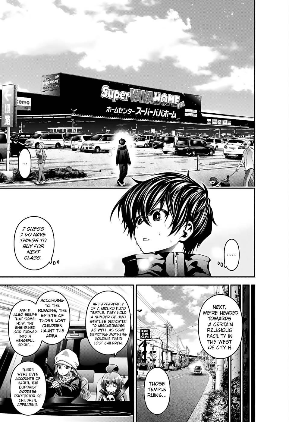 Chapter 3 (Image 16)