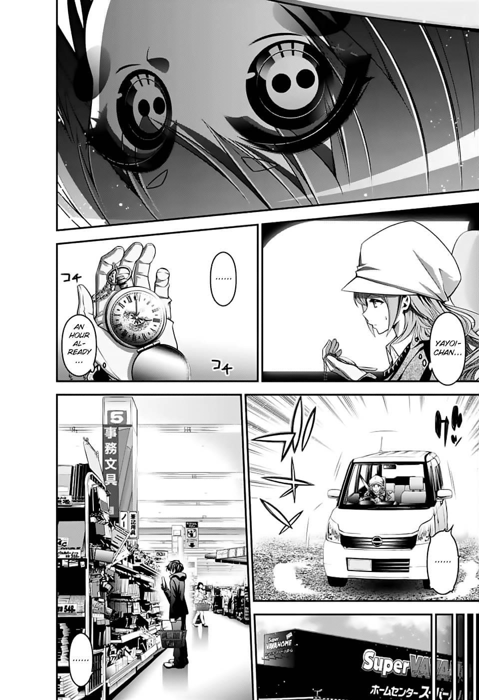 Chapter 3 (Image 23)
