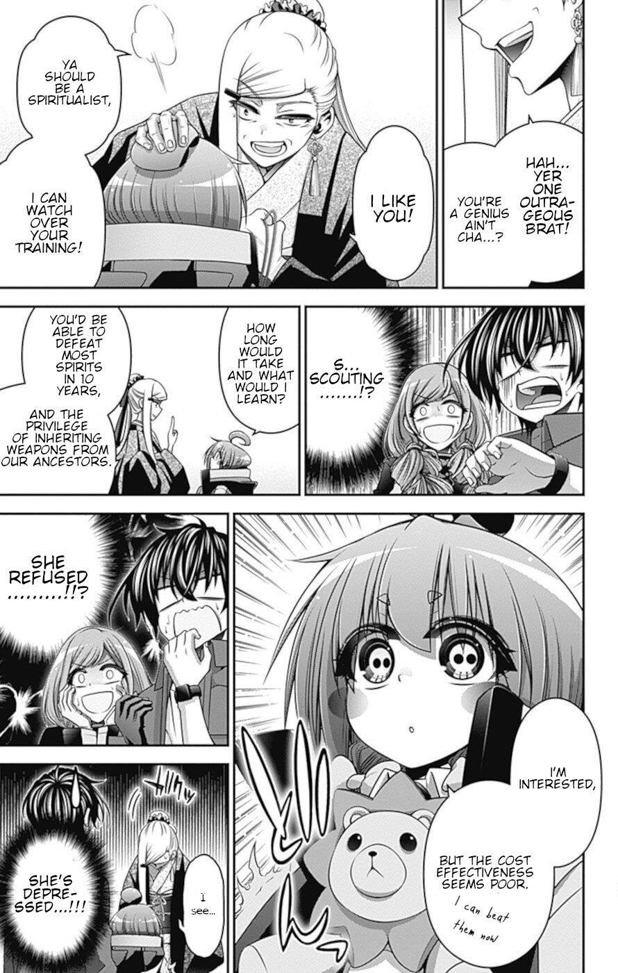 Chapter 30 (Image 17)