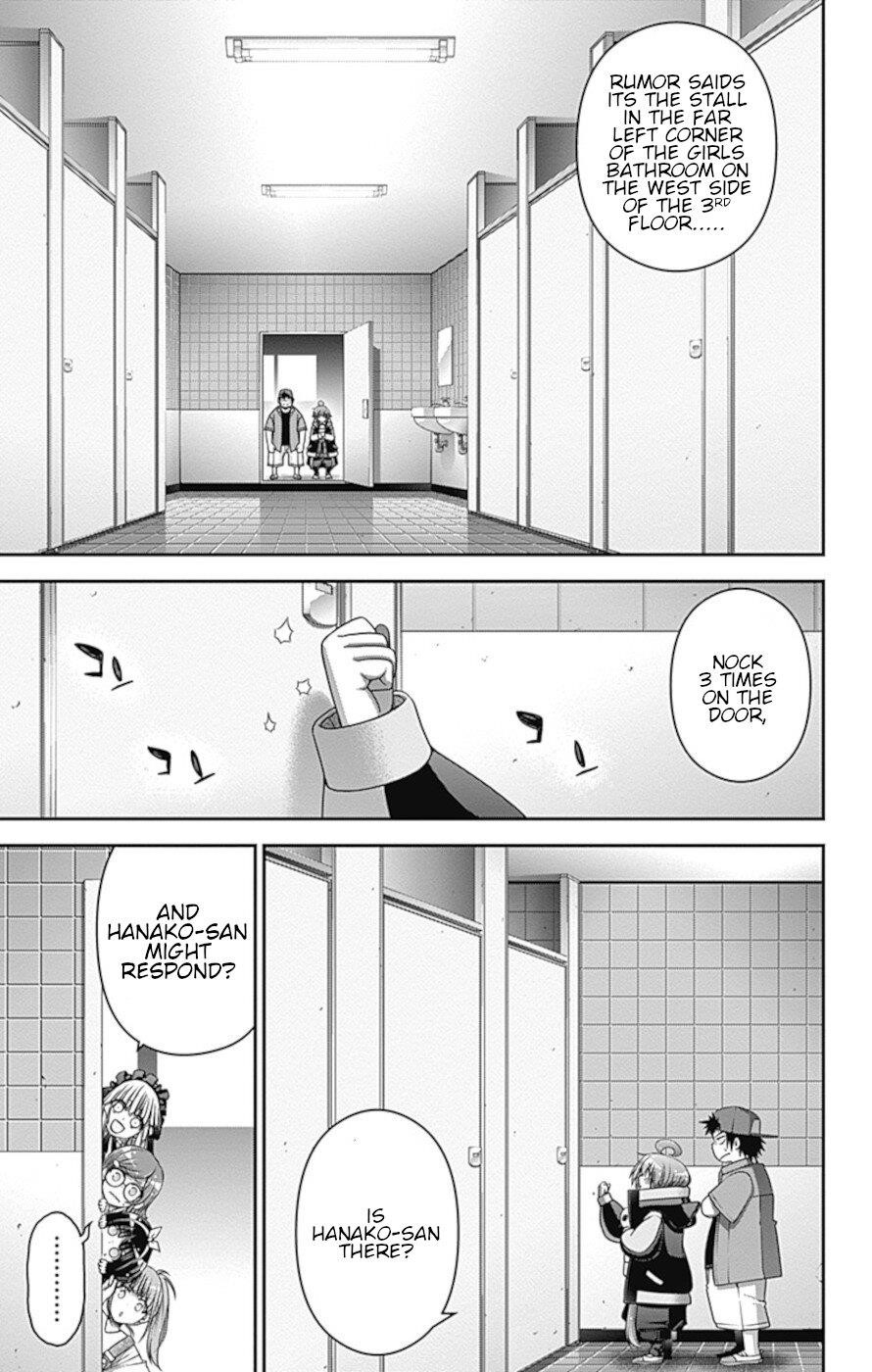 Chapter 31 (Image 14)