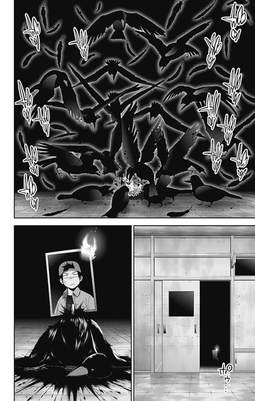 Chapter 31 (Image 43)