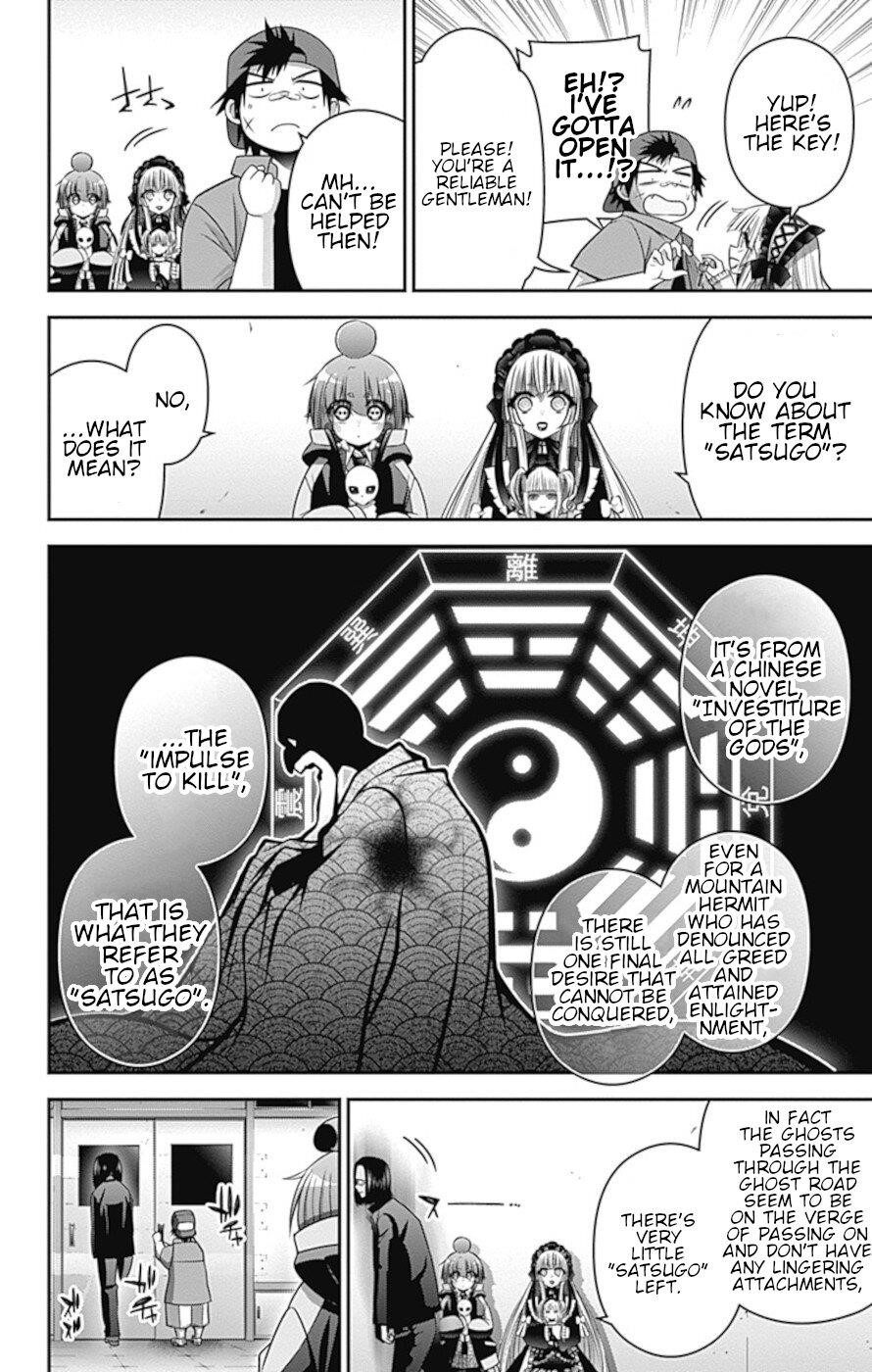 Chapter 31 (Image 19)