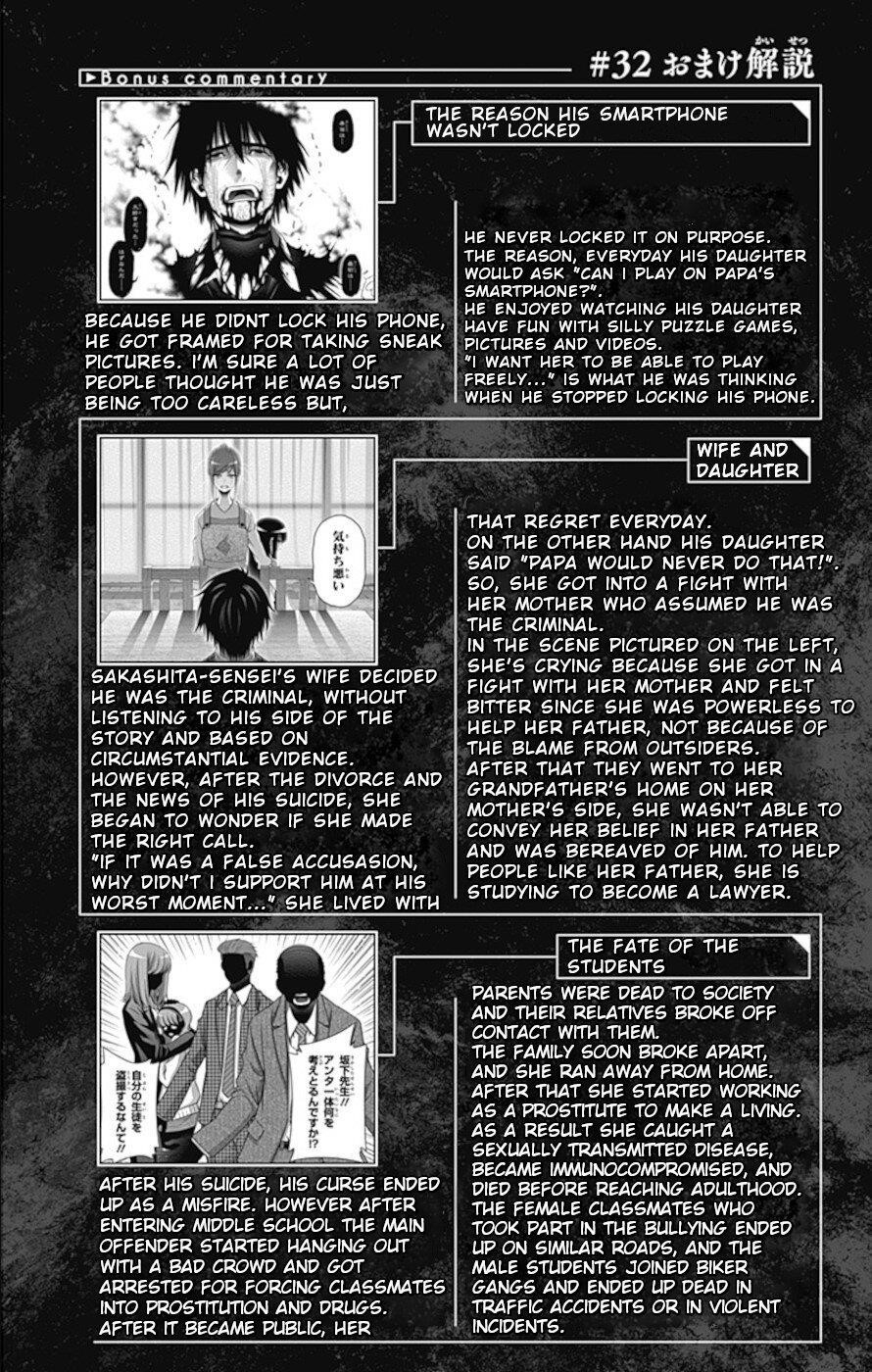 Chapter 32 (Image 46)