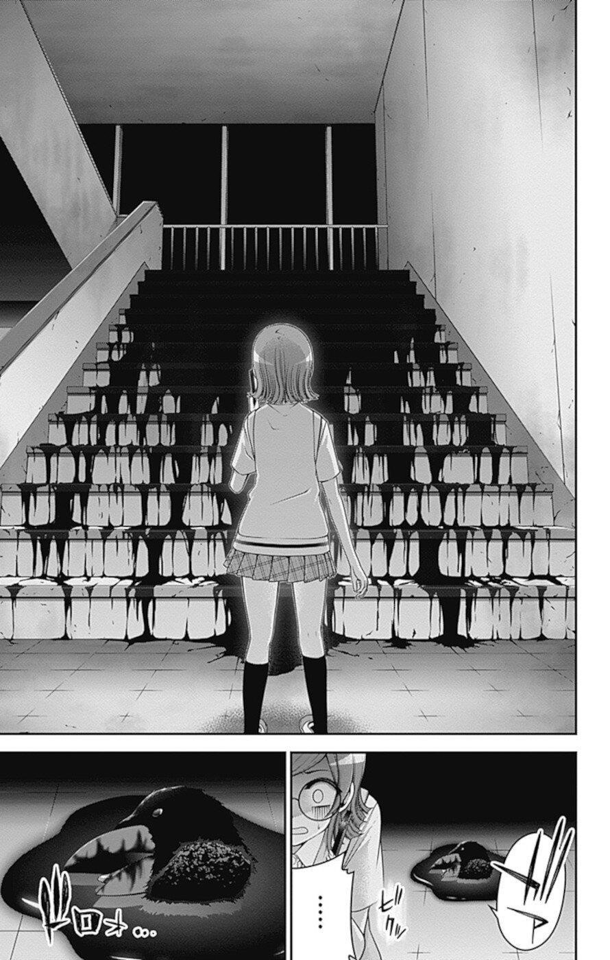 Chapter 32 (Image 18)
