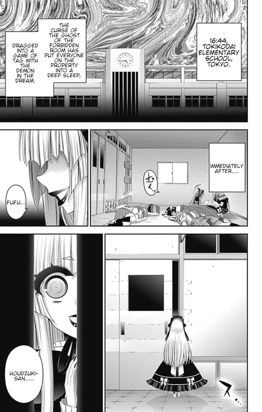 Chapter 32 (Image 2)