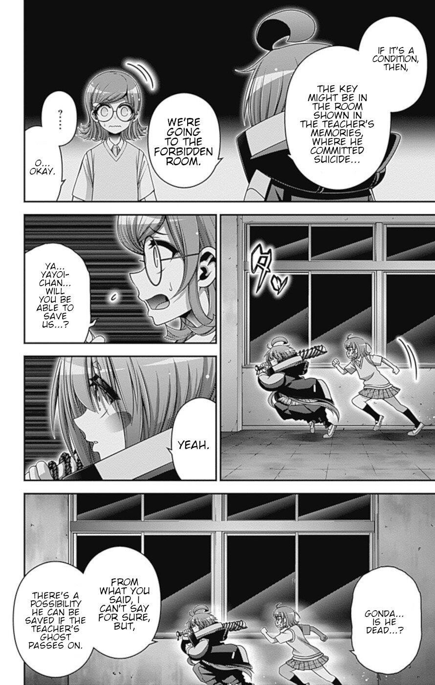 Chapter 32 (Image 27)