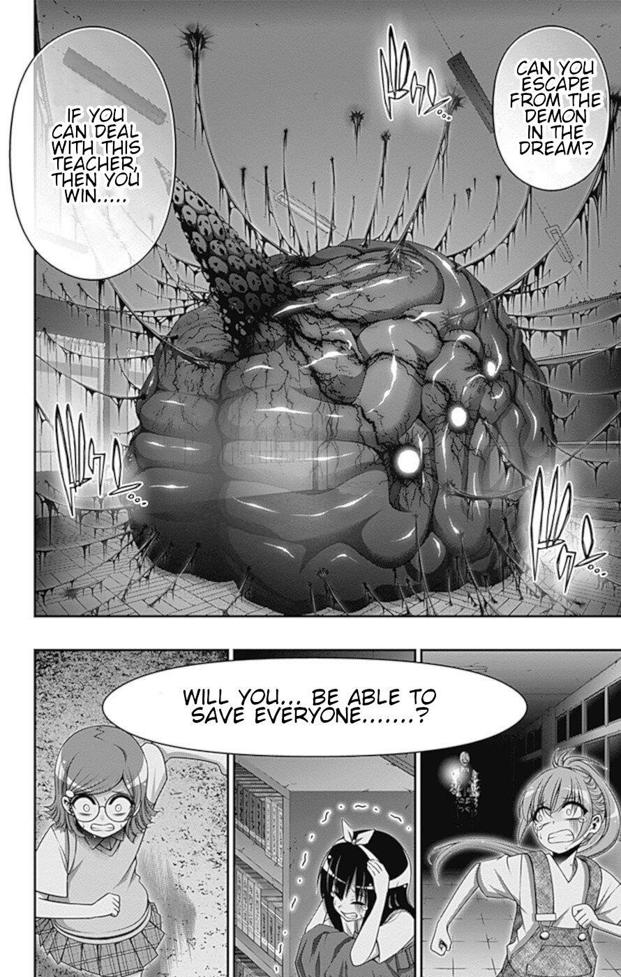 Chapter 32 (Image 3)