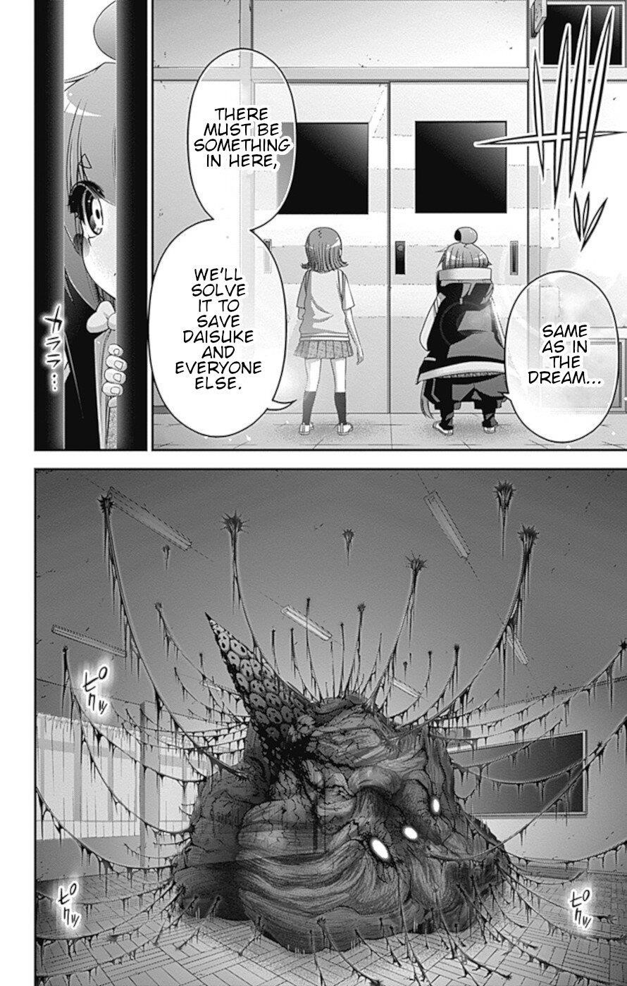 Chapter 32 (Image 39)