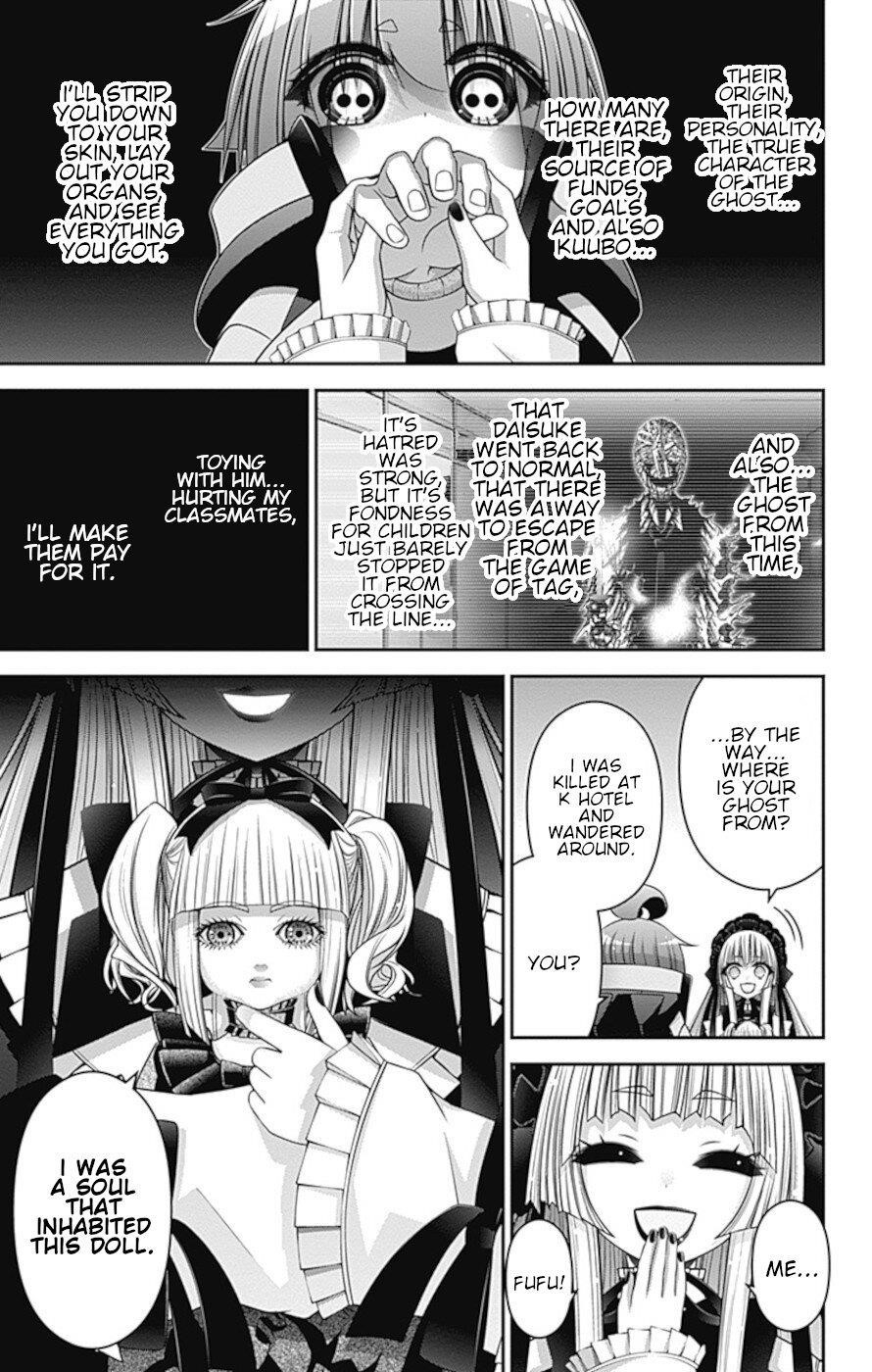Chapter 33 (Image 16)
