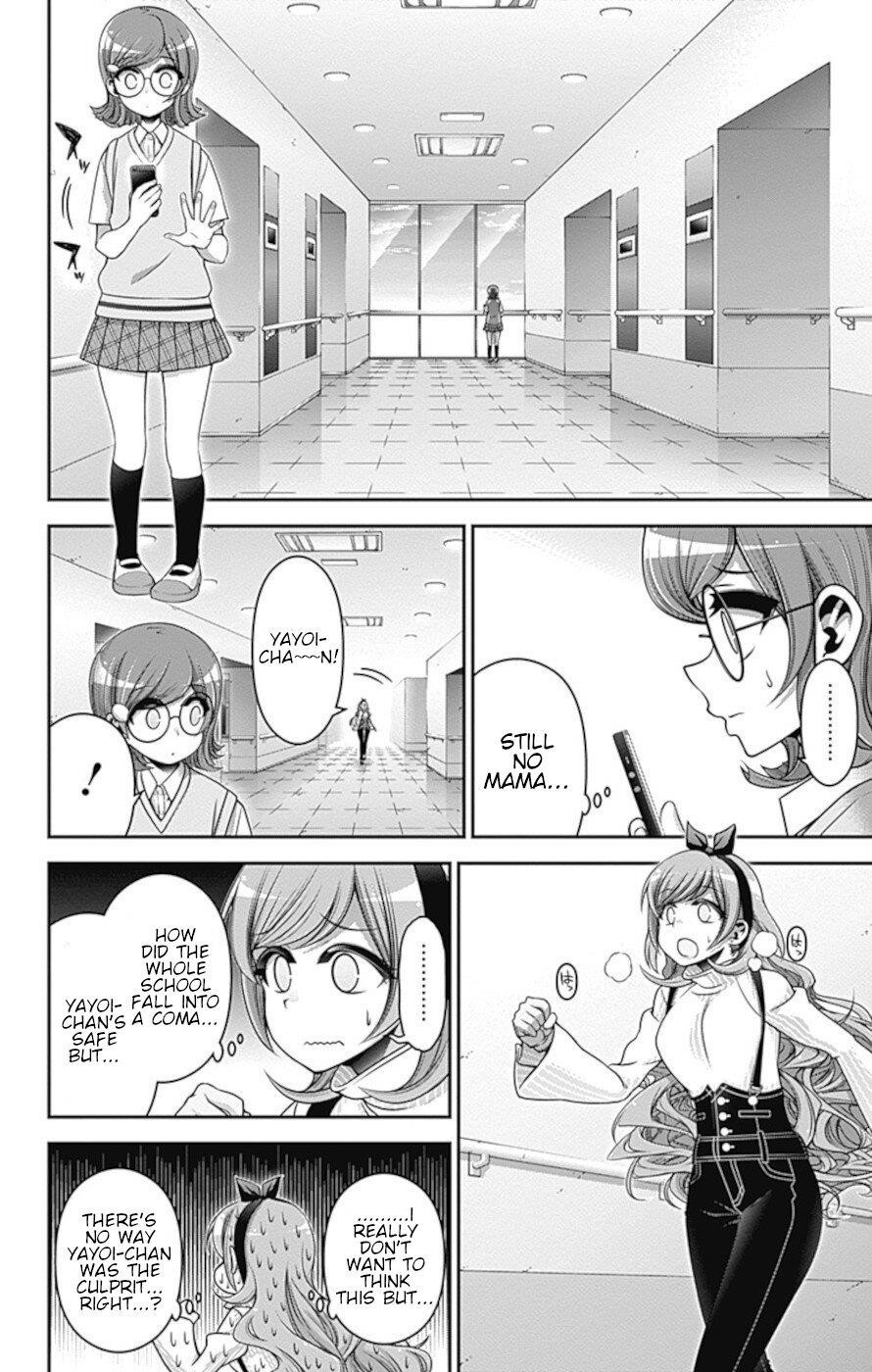 Chapter 33 (Image 19)