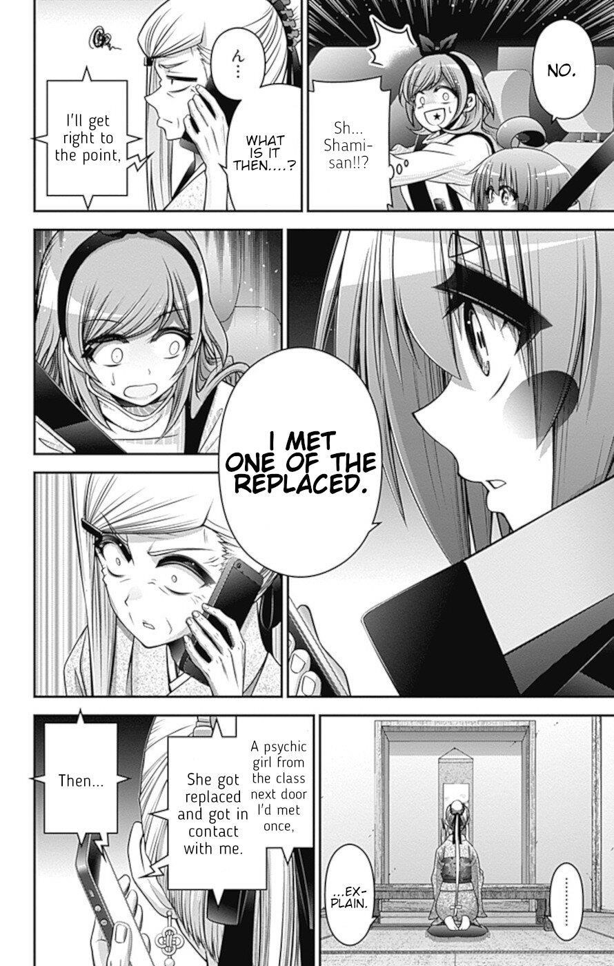 Chapter 33 (Image 27)