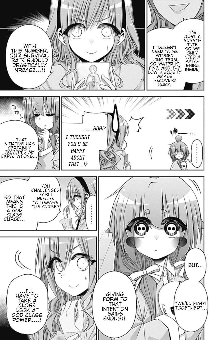 Chapter 34 (Image 16)