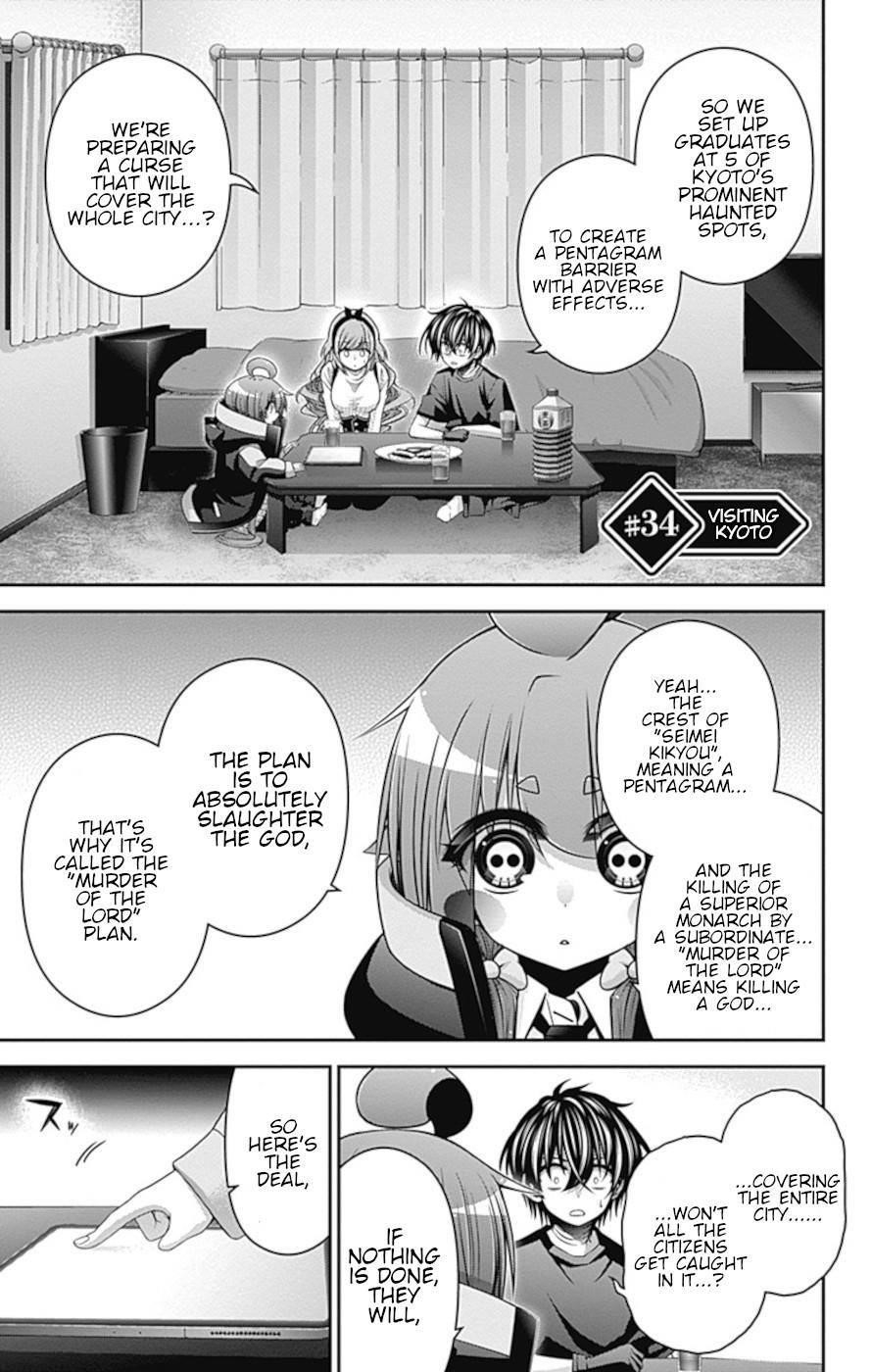 Chapter 34 (Image 1)