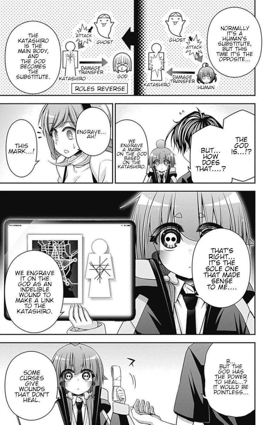 Chapter 34 (Image 3)