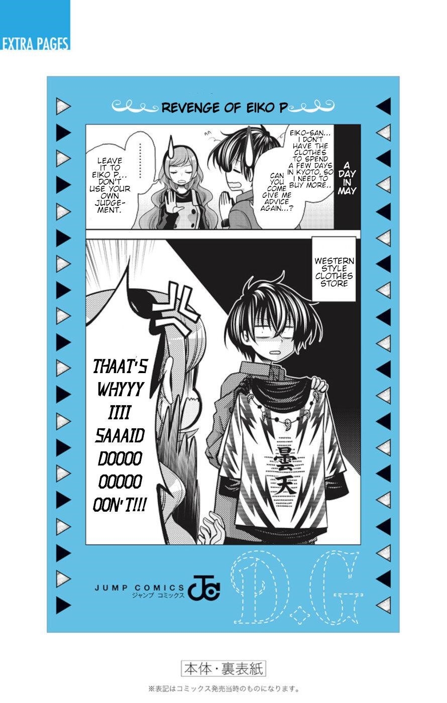Chapter 35 (Image 46)