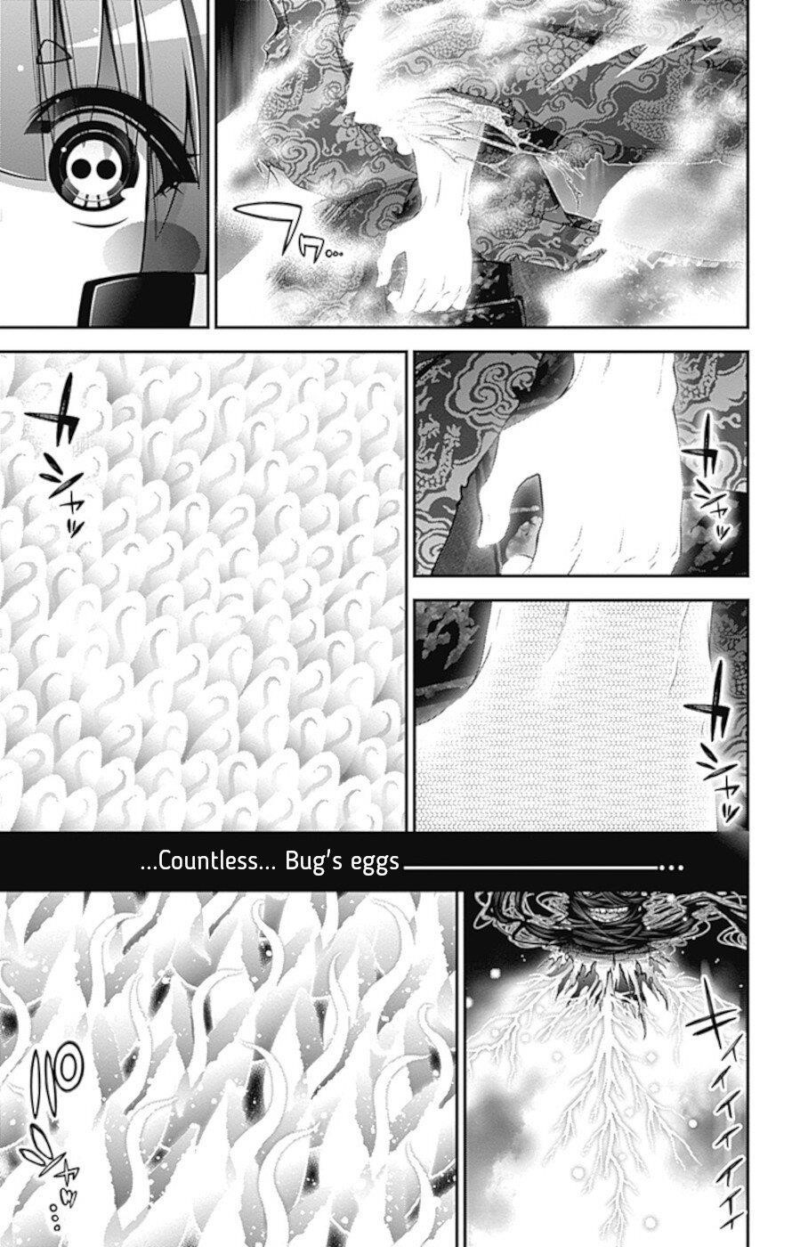 Chapter 37 (Image 7)