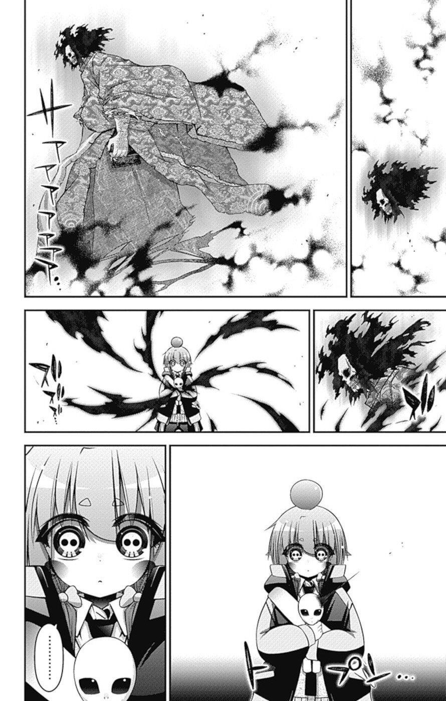 Chapter 37 (Image 37)