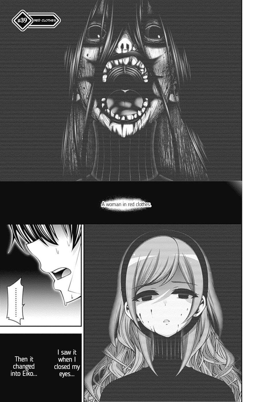 Chapter 39 (Image 1)