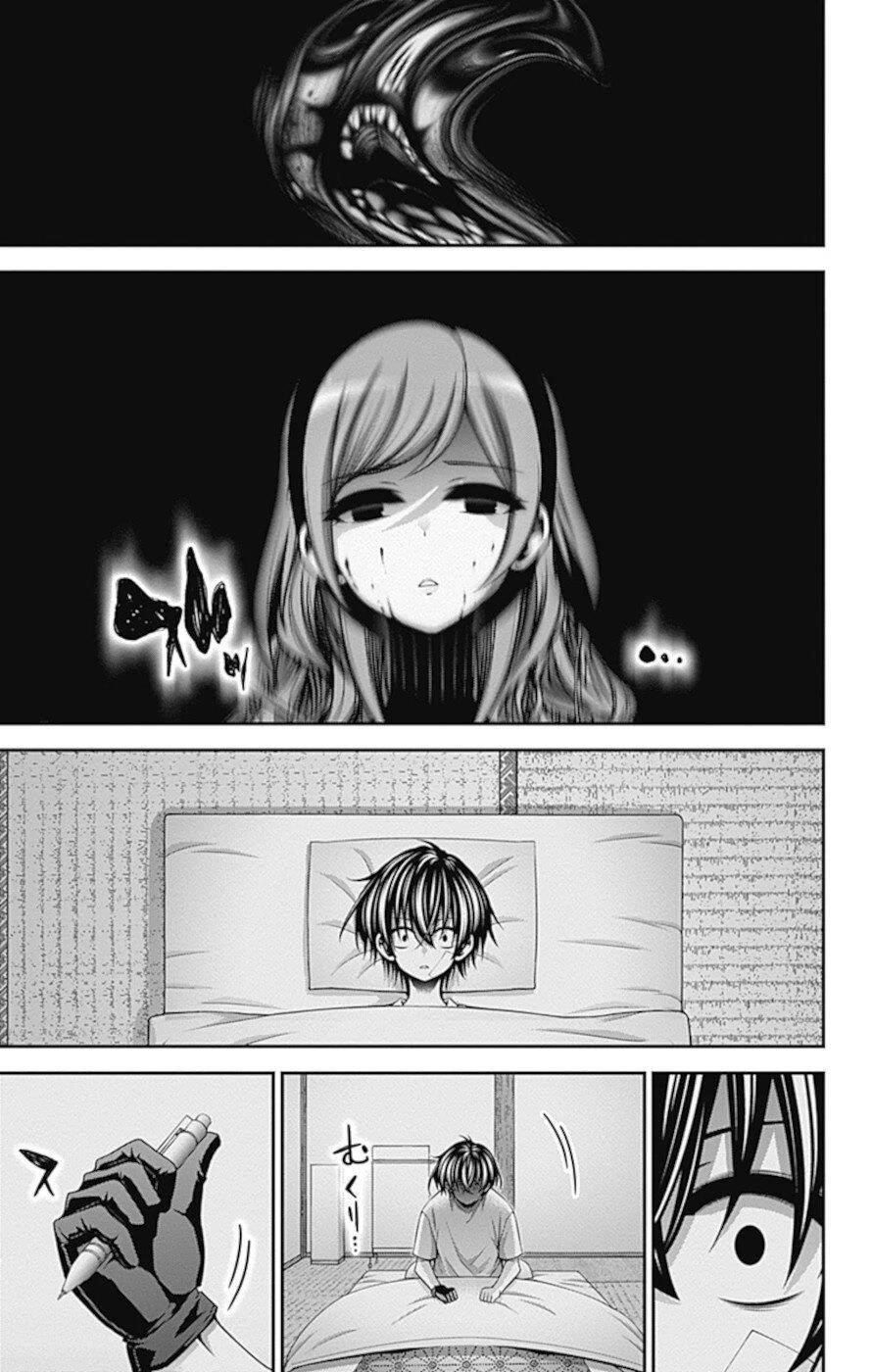 Chapter 39 (Image 15)