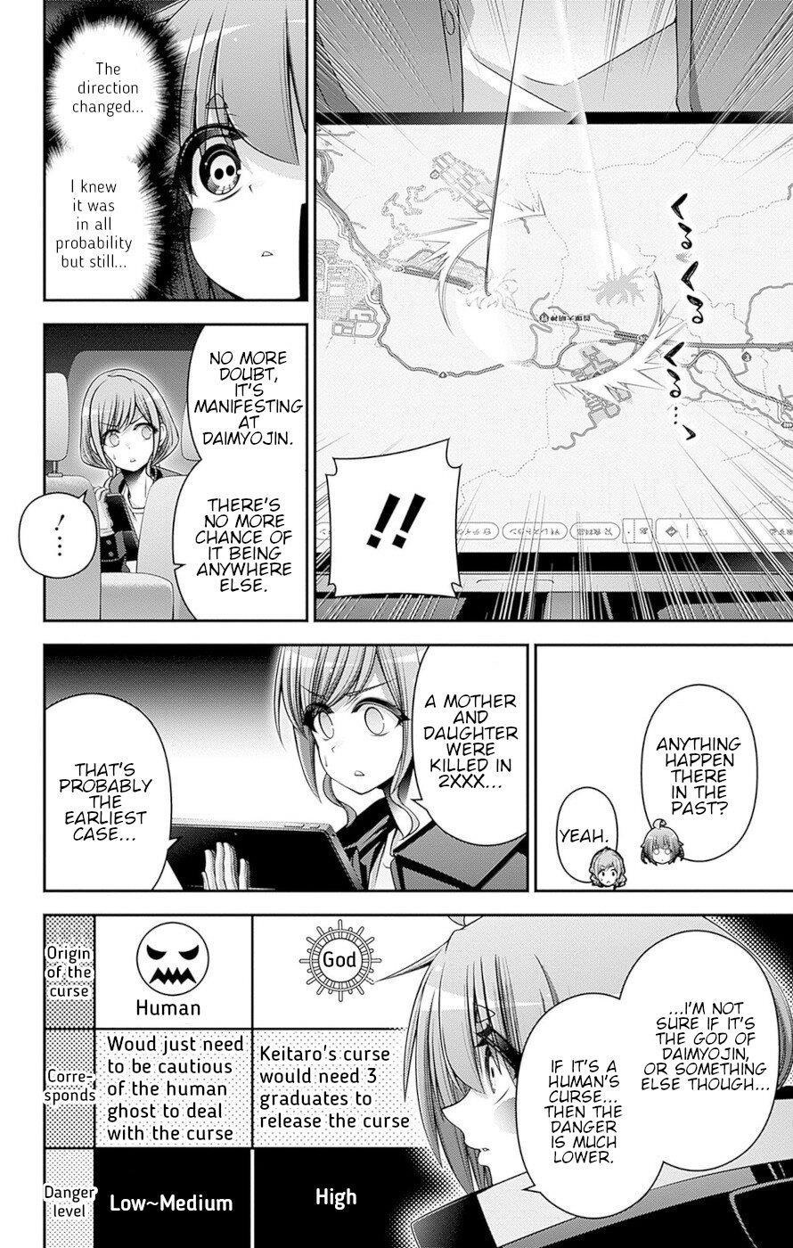 Chapter 40 (Image 6)