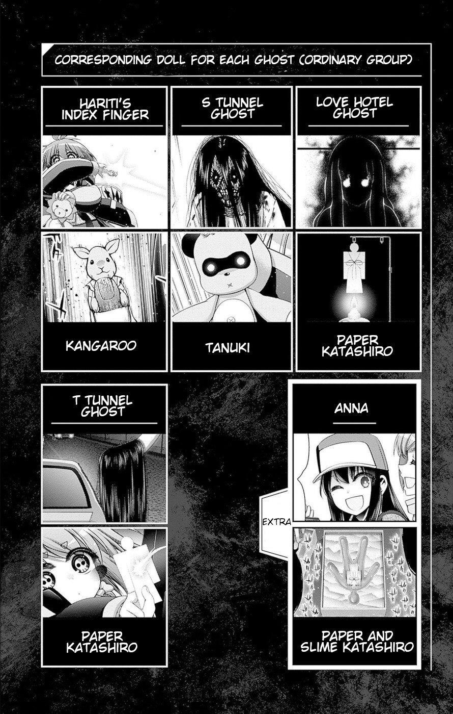 Chapter 43 (Image 44)