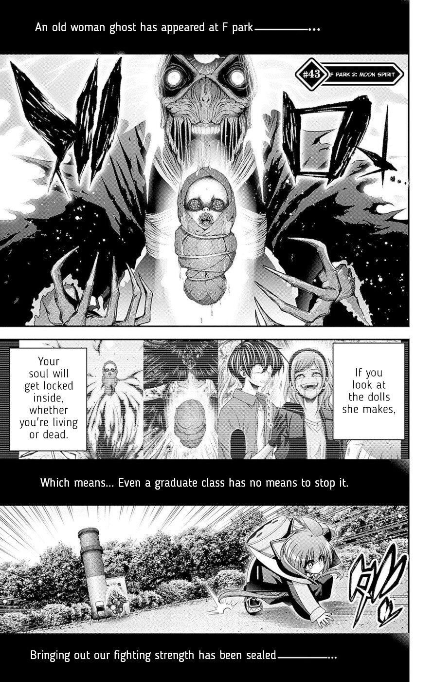 Chapter 43 (Image 1)