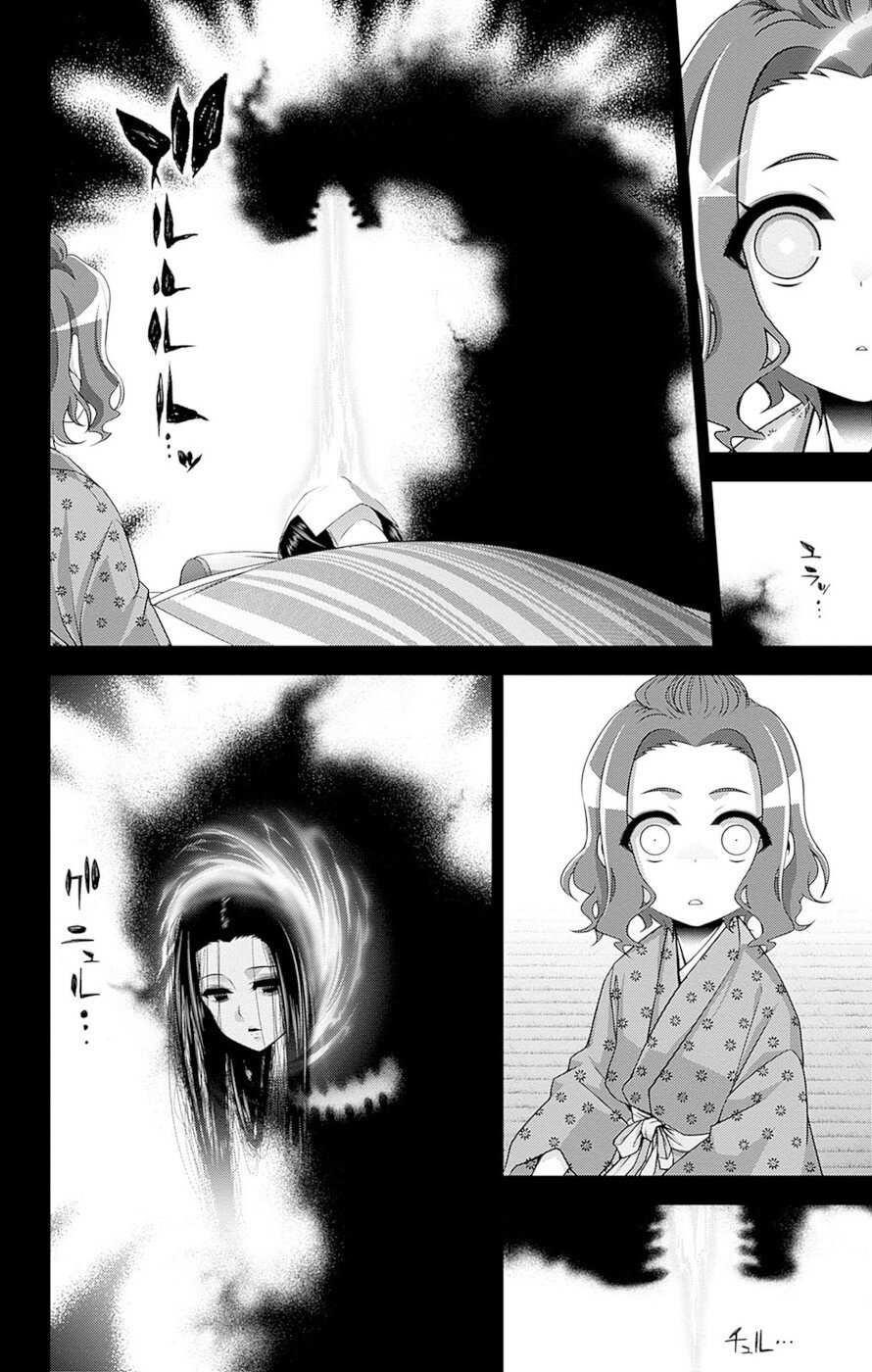 Chapter 44 (Image 8)