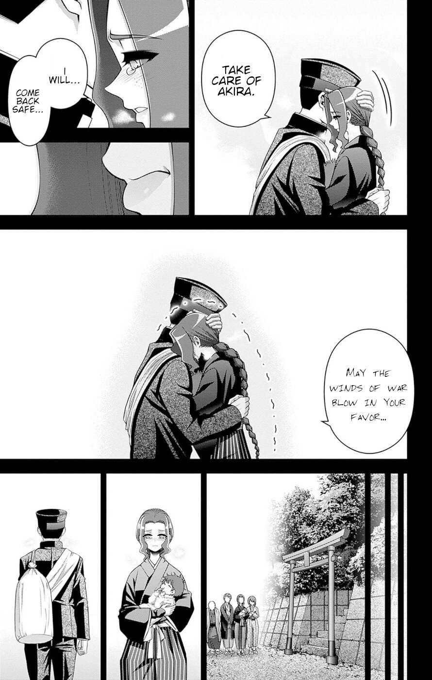 Chapter 44 (Image 17)